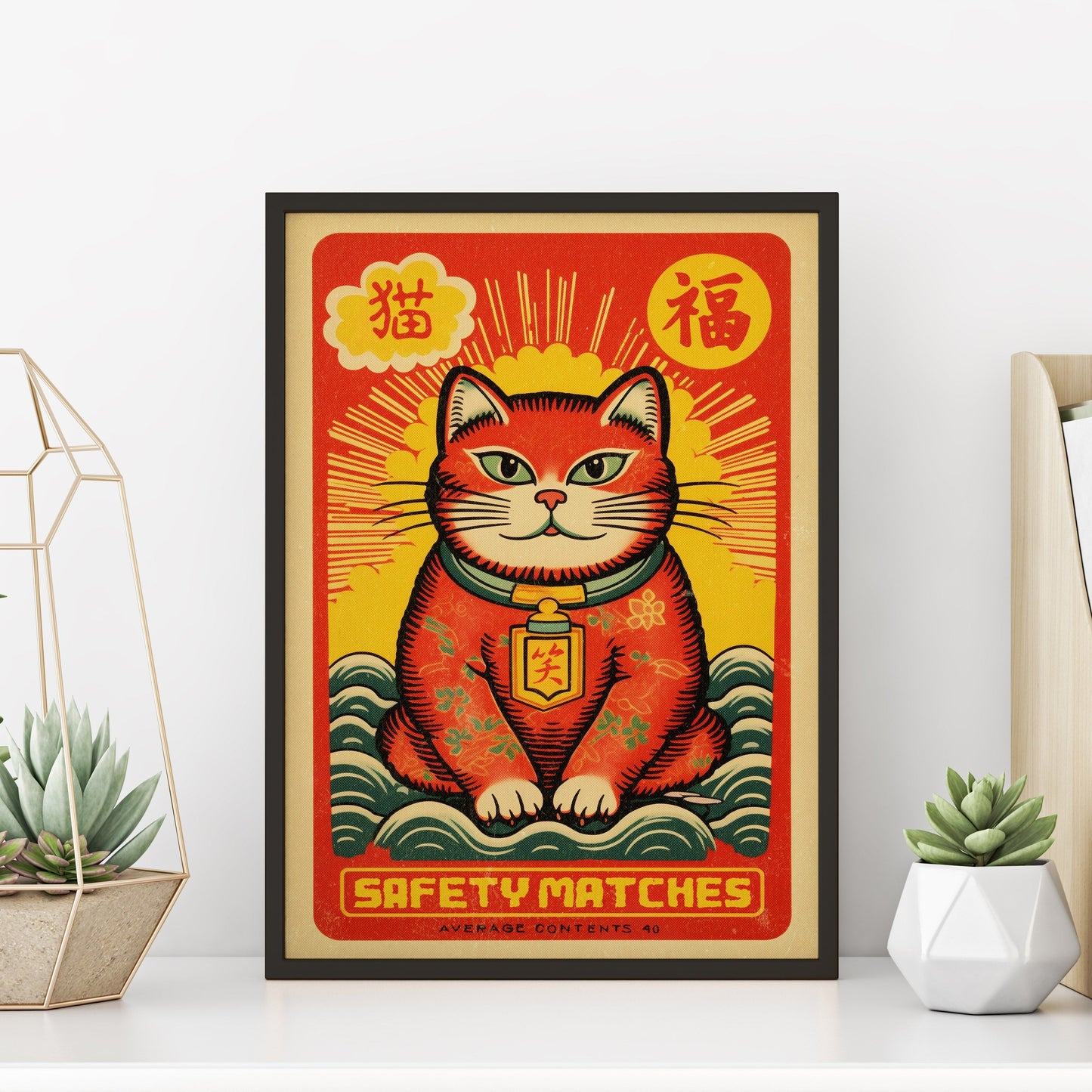 Lucky Cat Matchbox Print