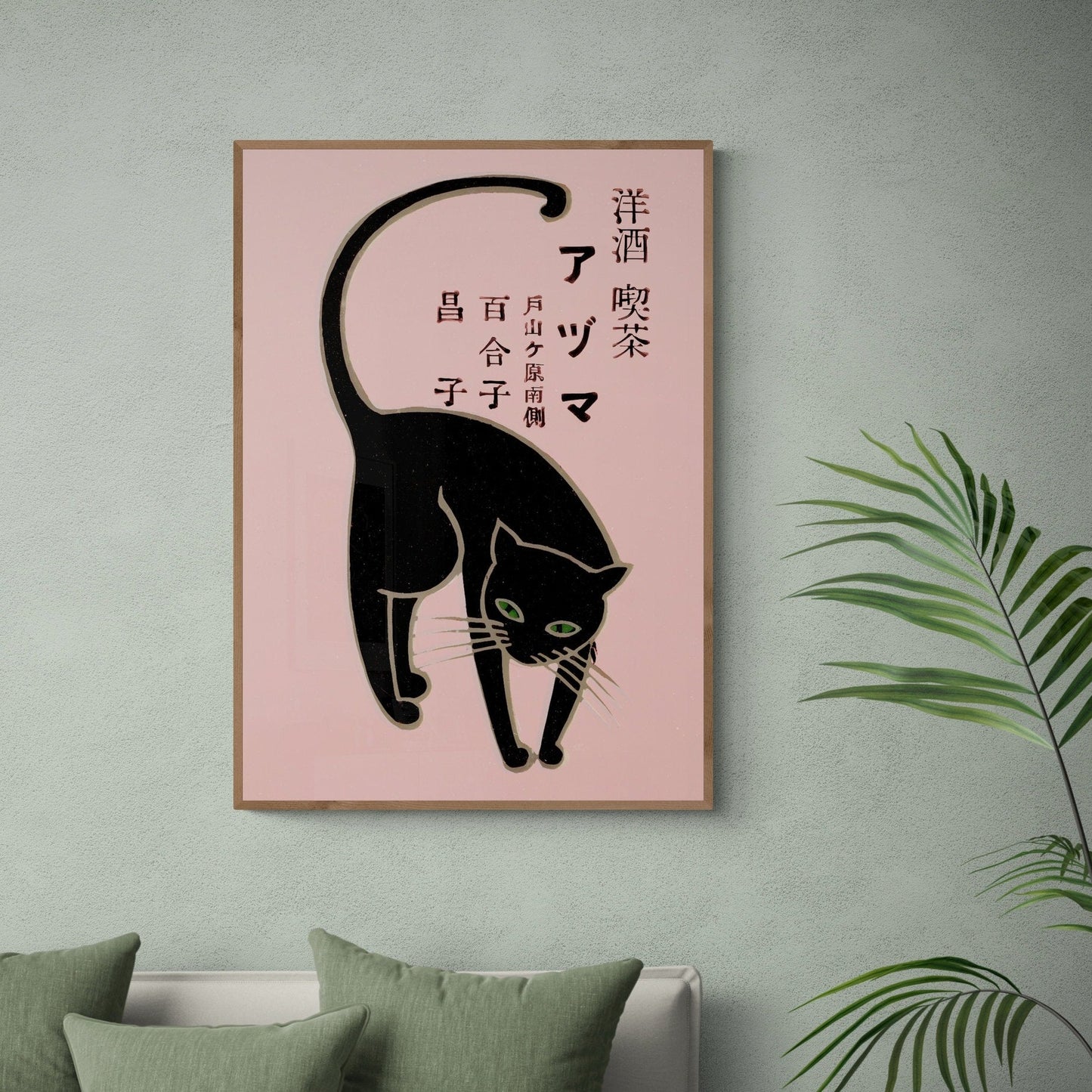 Lucky Black Cat Art Print | Japanese Matchbook Label Design | Pastel Aesthetics | Home Decor | Cat Lover Gift | Unique Wall Art