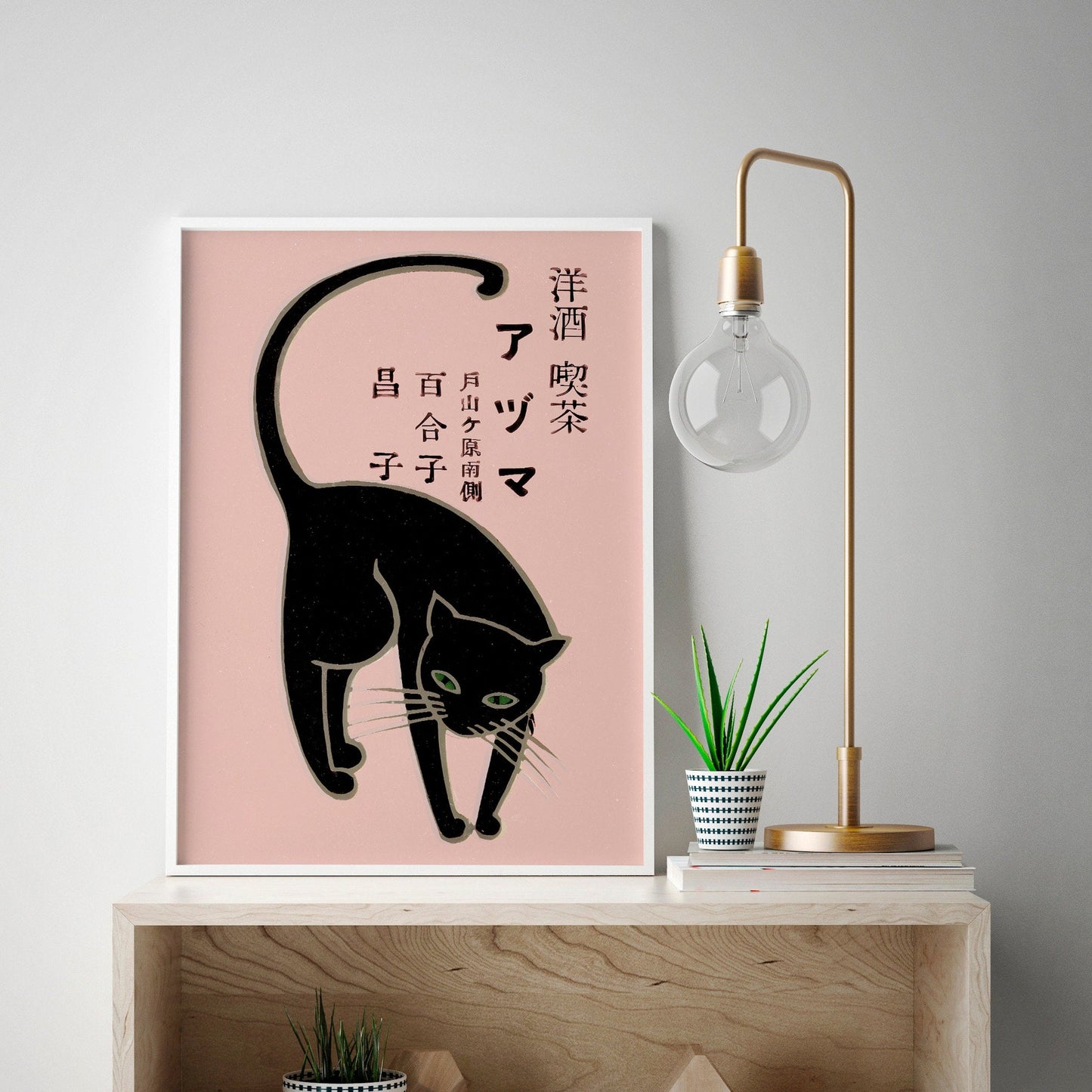 Lucky Black Cat Art Print | Japanese Matchbook Label Design | Pastel Aesthetics | Home Decor | Cat Lover Gift | Unique Wall Art