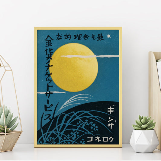 Full Moon Art Print | Rural Landscape in Blue and Yellow | Vintage Japanese Matchbox Label Art