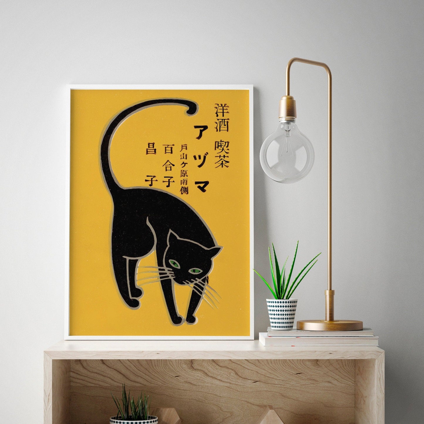 Lucky Black Cat Art Print | Japanese Matchbook Label Design | Pastel Aesthetics | Home Decor | Cat Lover Gift | Unique Wall Art