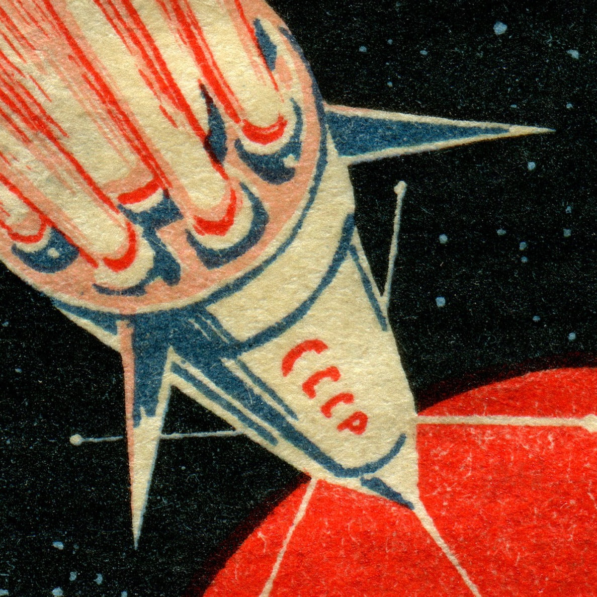 Vintage Soviet Space Rocket Art Print | Retro Matchbox Label Design