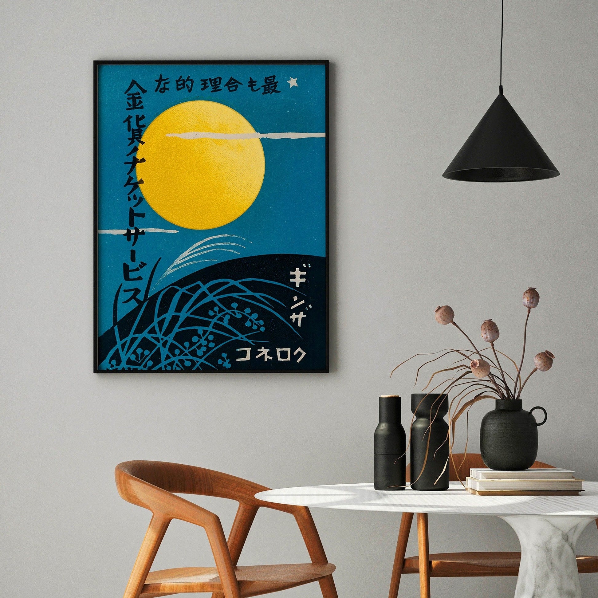 Full Moon Art Print | Rural Landscape in Blue and Yellow | Vintage Japanese Matchbox Label Art